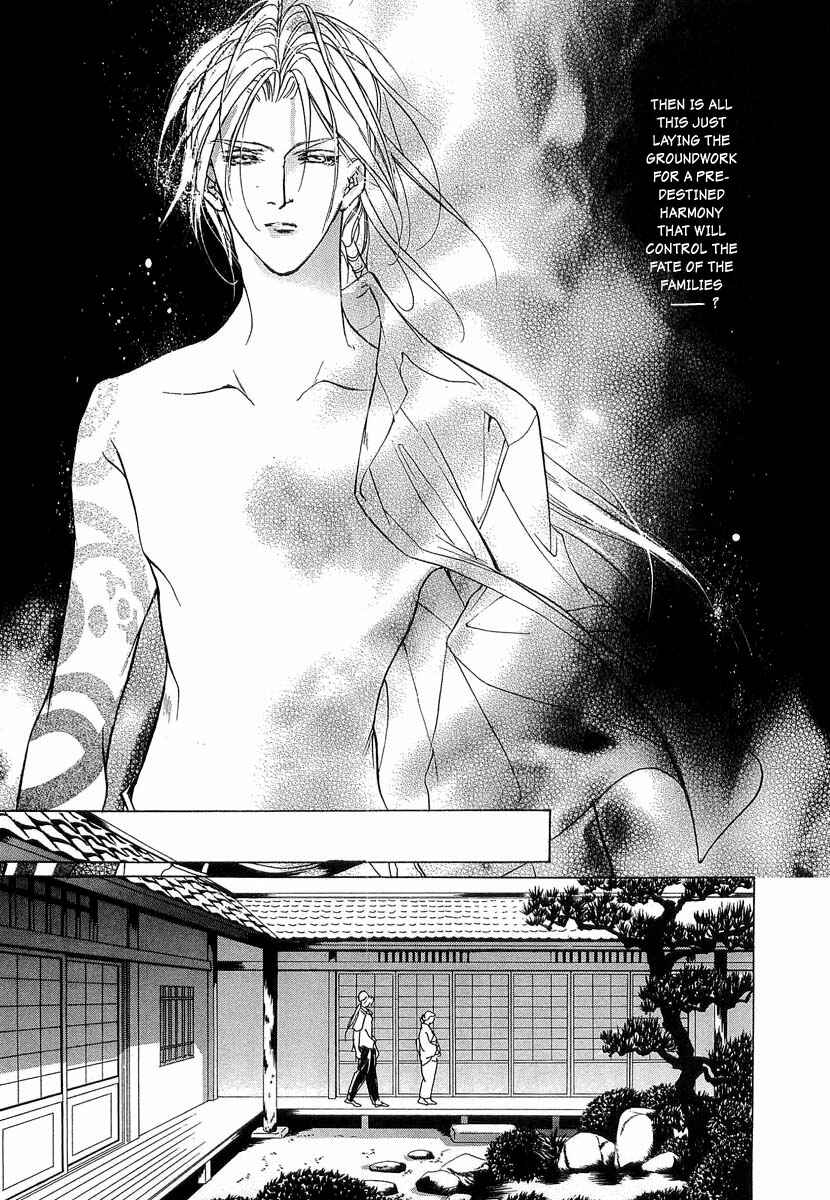 Page 27 Chapter 39 Yami no Kodou