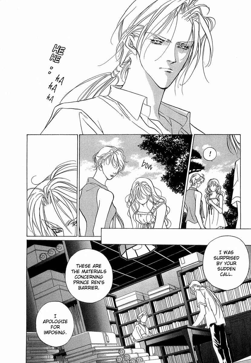 Page 28 Chapter 39 Yami no Kodou