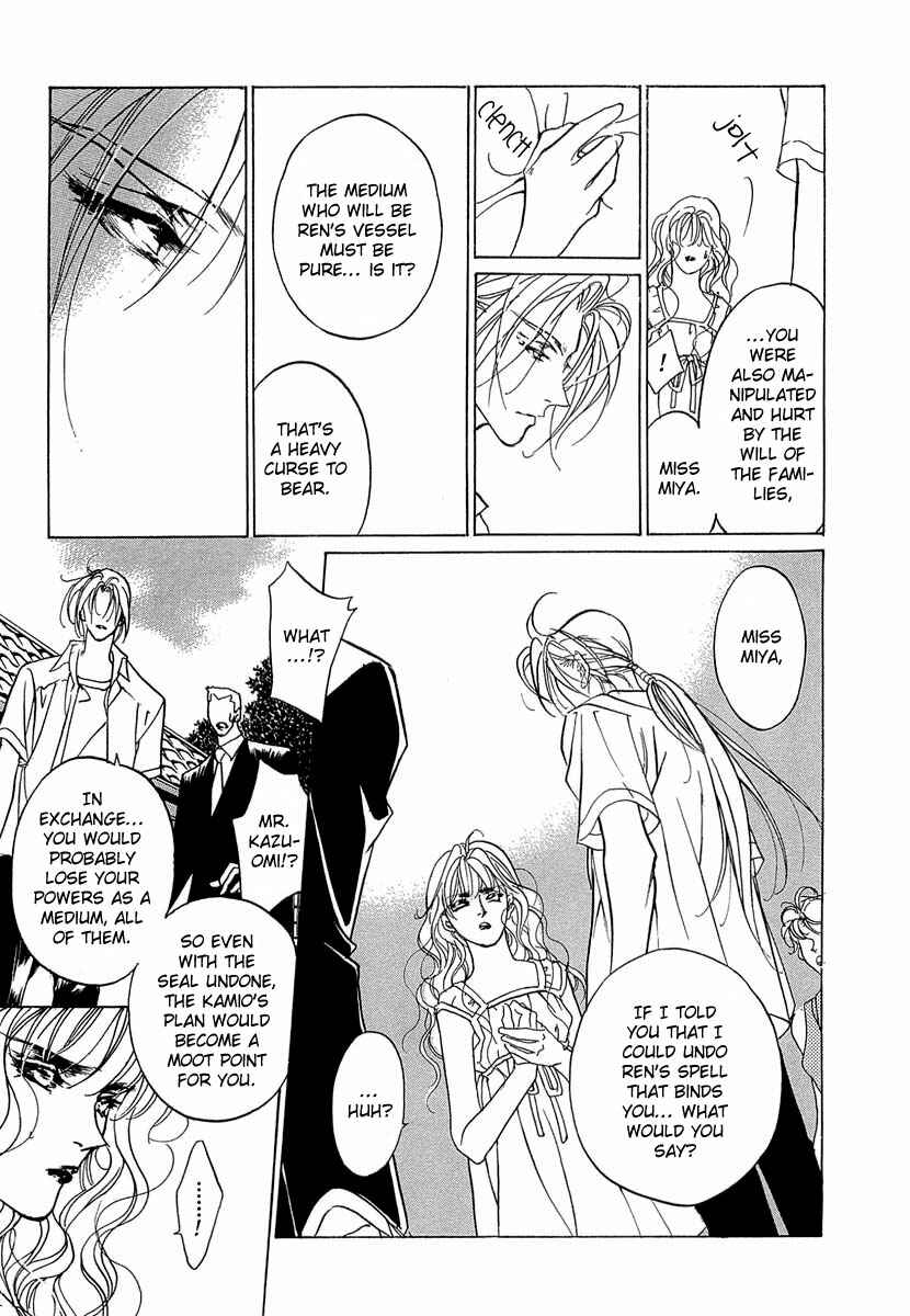 Page 35 Chapter 39 Yami no Kodou