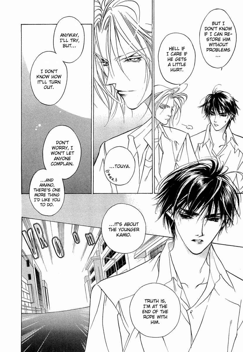 Page 40 Chapter 39 Yami no Kodou