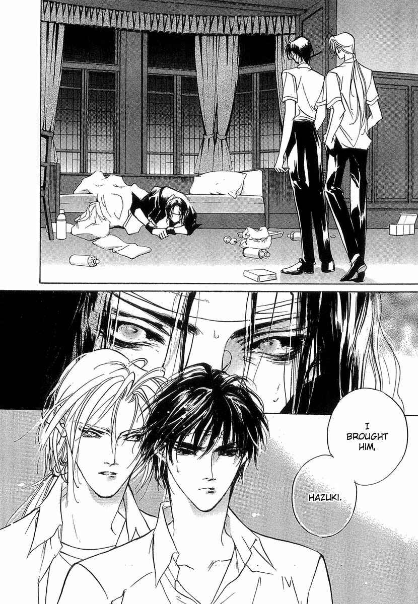 Page 42 Chapter 39 Yami no Kodou