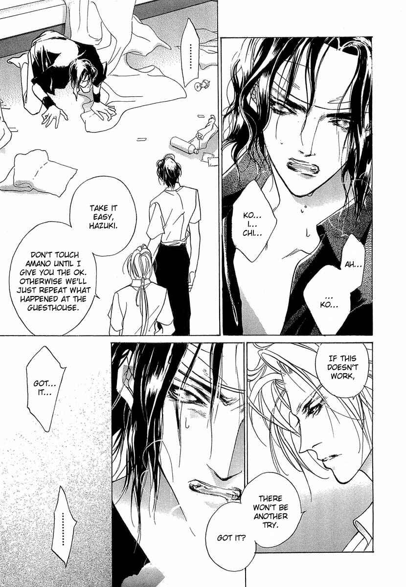 Page 43 Chapter 39 Yami no Kodou