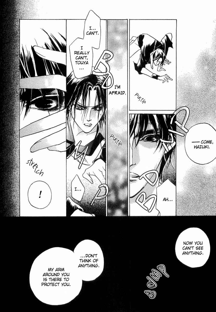 Page 46 Chapter 39 Yami no Kodou
