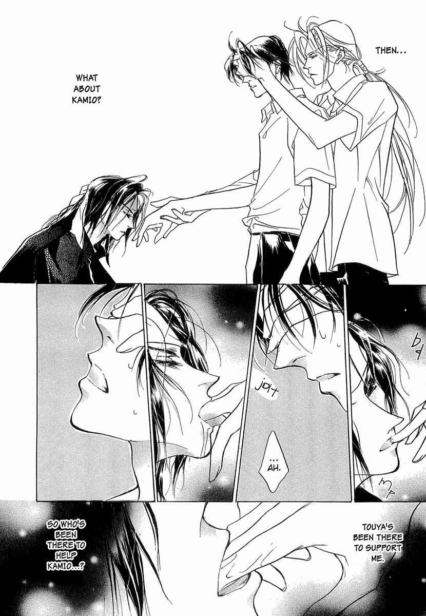Page 48 Chapter 39 Yami no Kodou