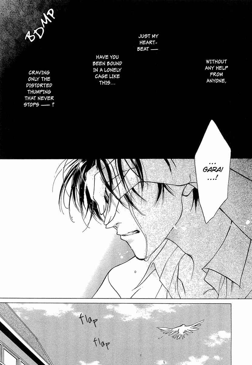 Page 51 Chapter 39 Yami no Kodou