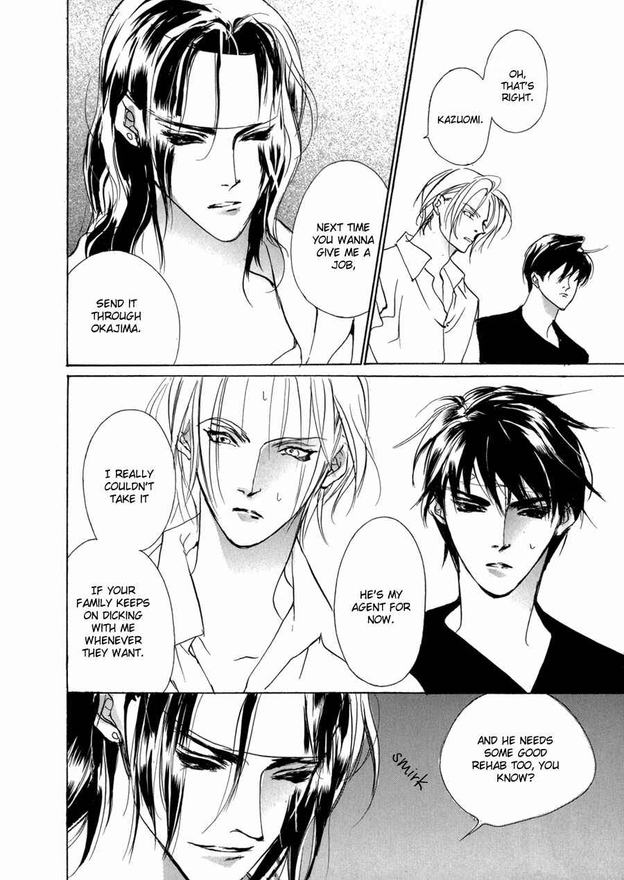 Page 15 Chapter 70 Yami no Kodou