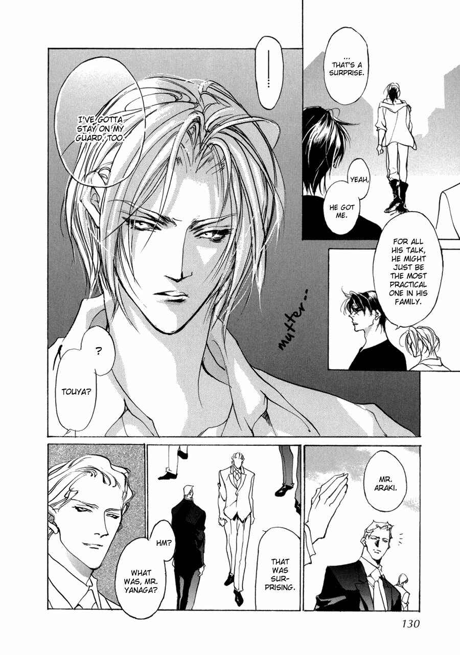 Page 17 Chapter 70 Yami no Kodou
