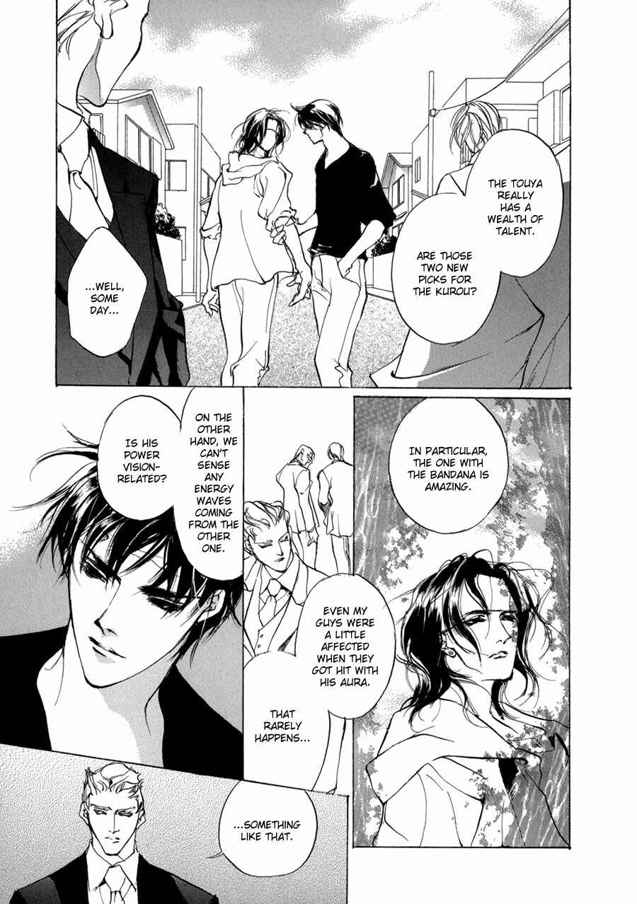 Page 18 Chapter 70 Yami no Kodou