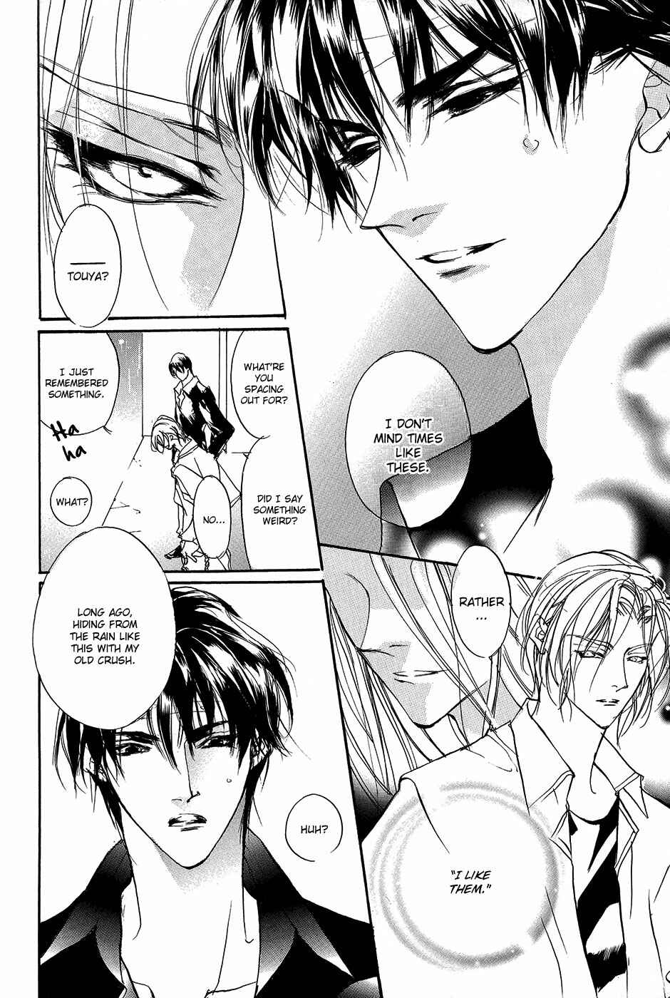 Page 2 Chapter 70 Yami no Kodou