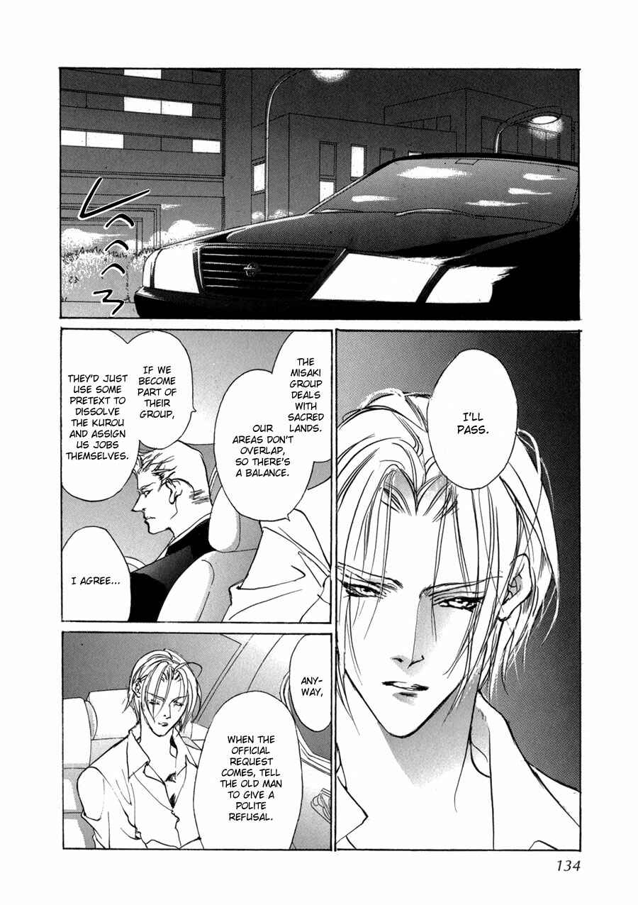 Page 21 Chapter 70 Yami no Kodou