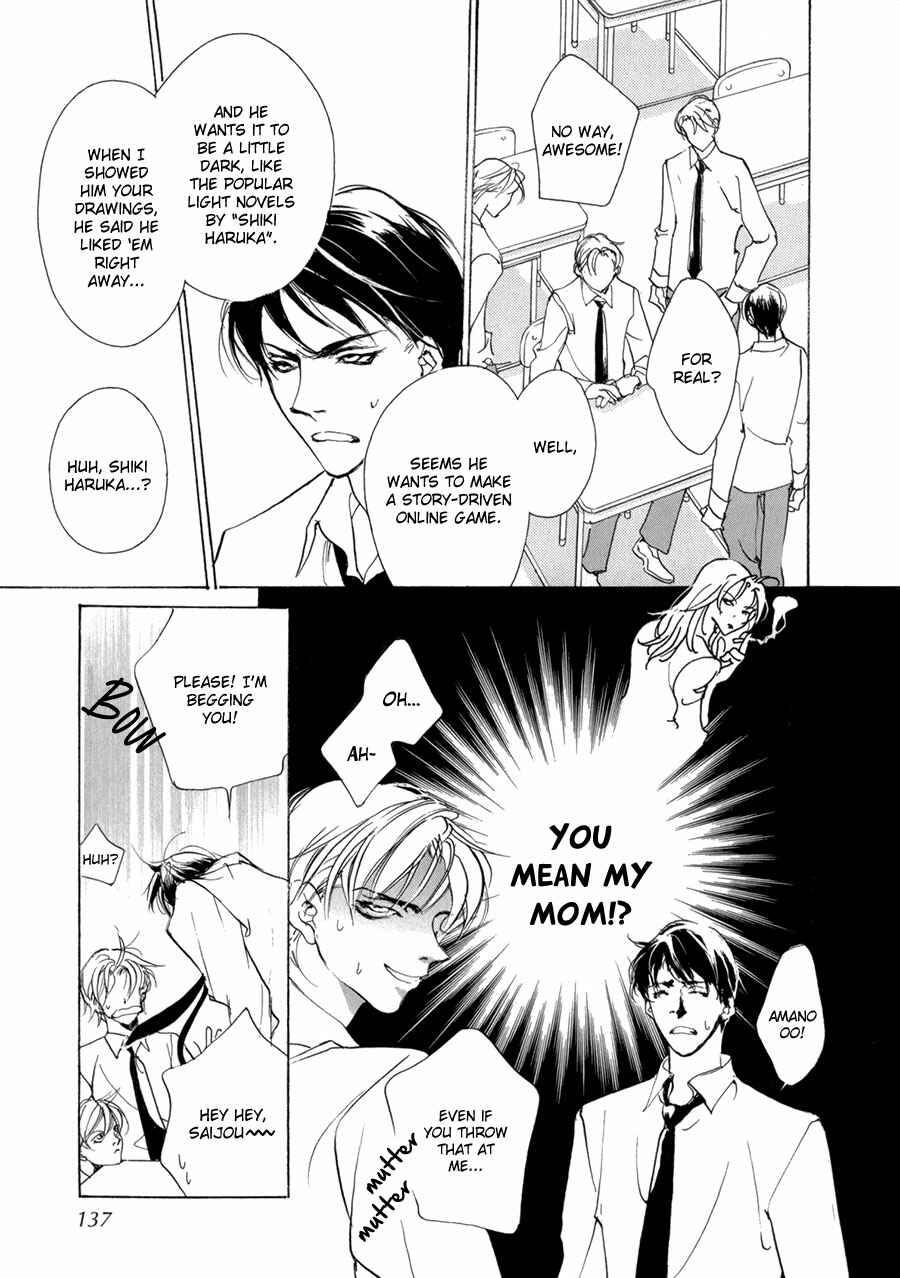 Page 24 Chapter 70 Yami no Kodou