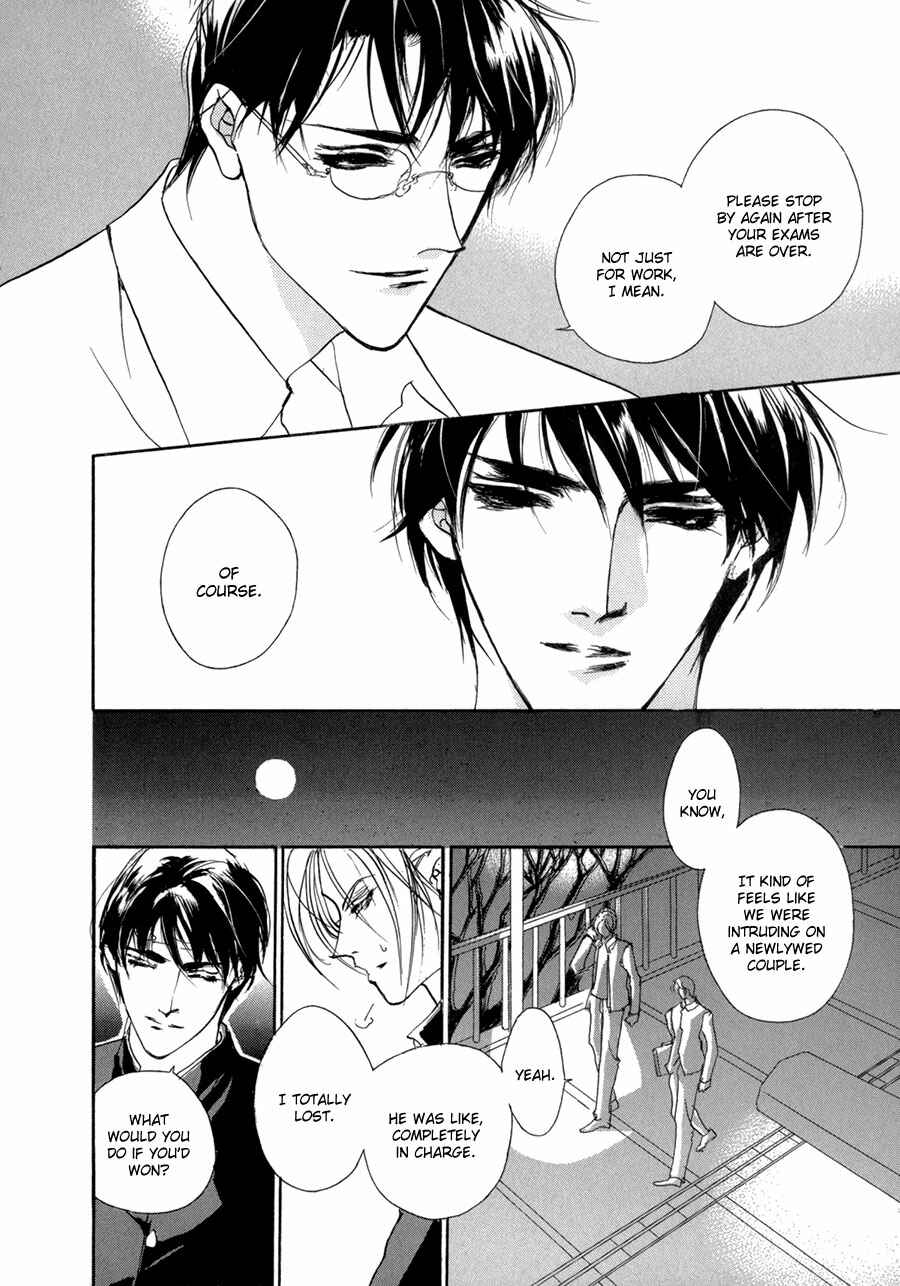 Page 29 Chapter 70 Yami no Kodou