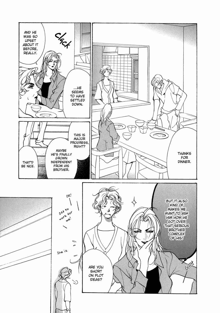 Page 32 Chapter 70 Yami no Kodou