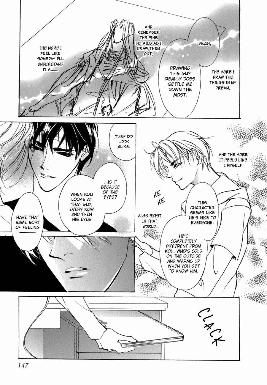 Page 34 Chapter 70 Yami no Kodou