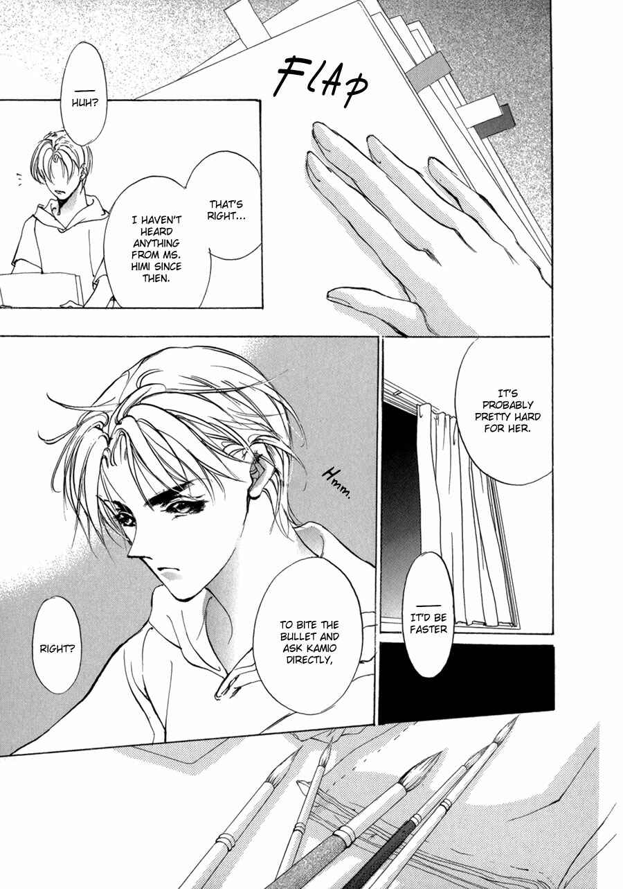 Page 36 Chapter 70 Yami no Kodou