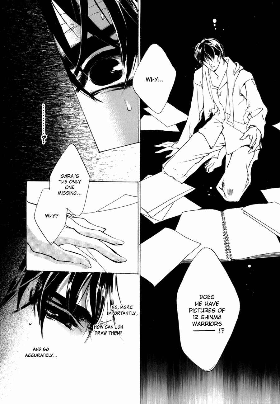 Page 41 Chapter 70 Yami no Kodou