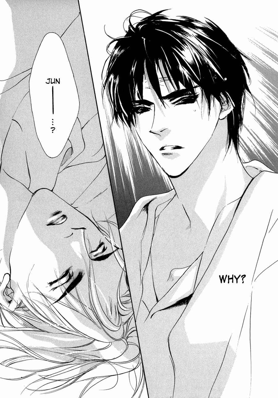 Page 42 Chapter 70 Yami no Kodou