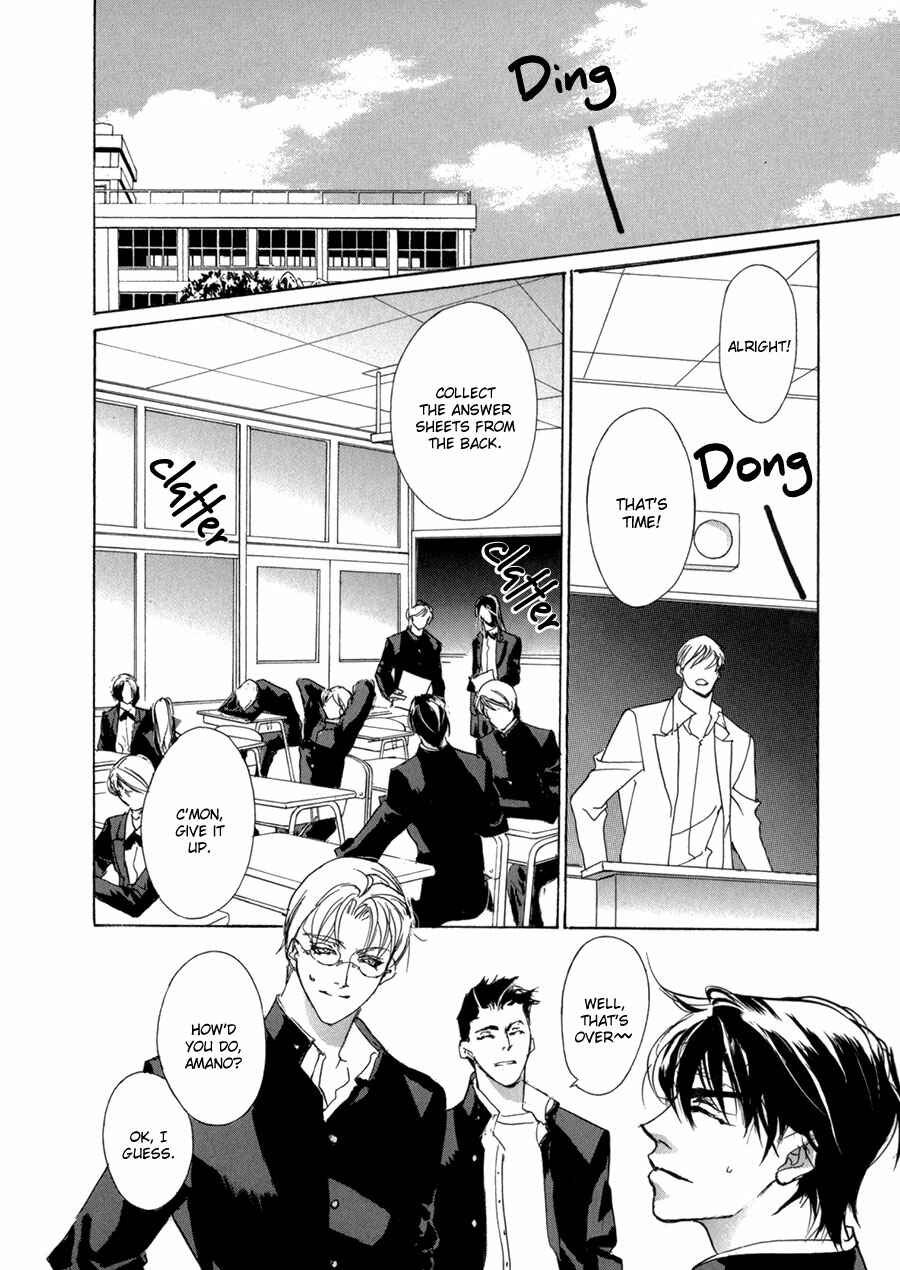 Page 43 Chapter 70 Yami no Kodou