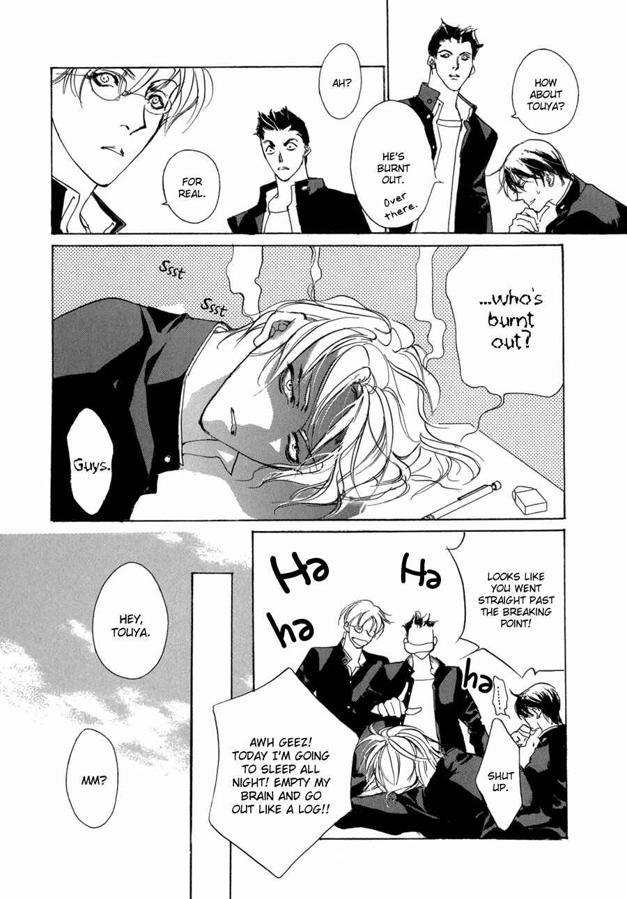 Page 44 Chapter 70 Yami no Kodou