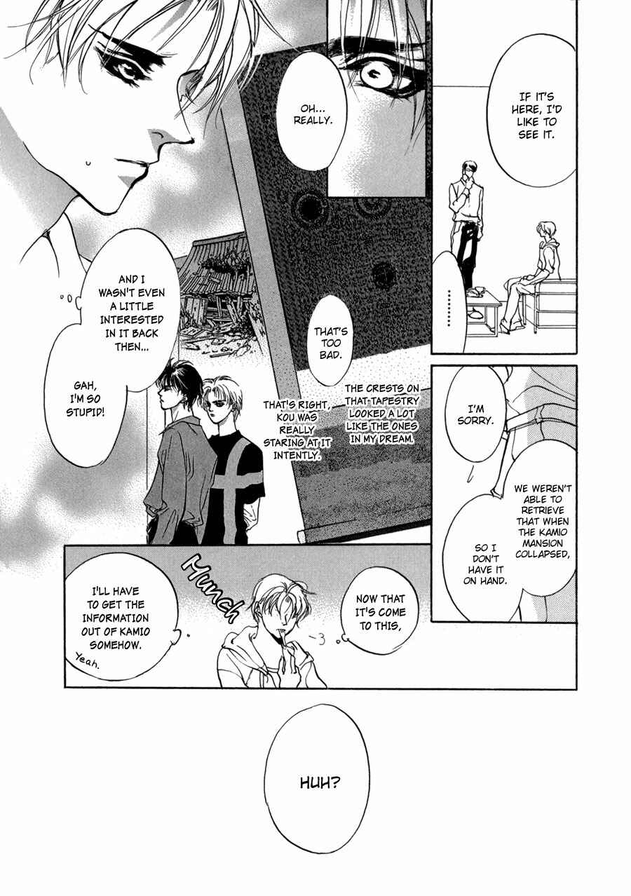 Page 47 Chapter 70 Yami no Kodou