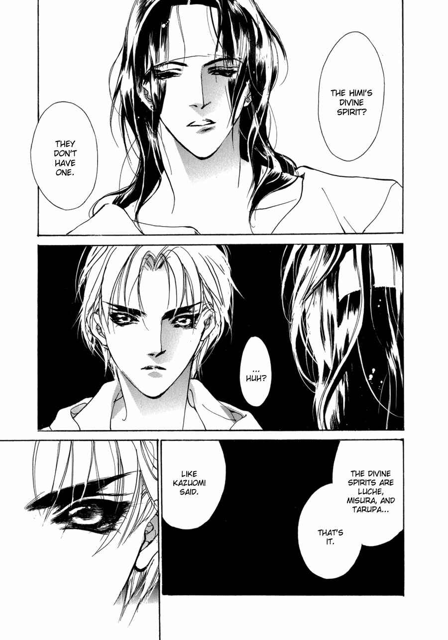 Page 48 Chapter 70 Yami no Kodou