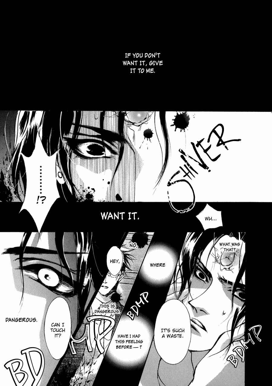 Page 52 Chapter 70 Yami no Kodou