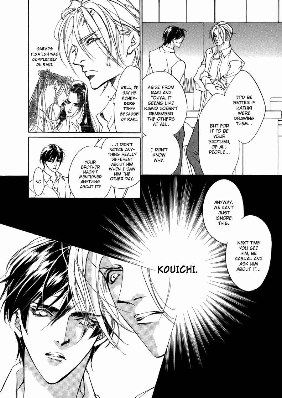Page 57 Chapter 70 Yami no Kodou