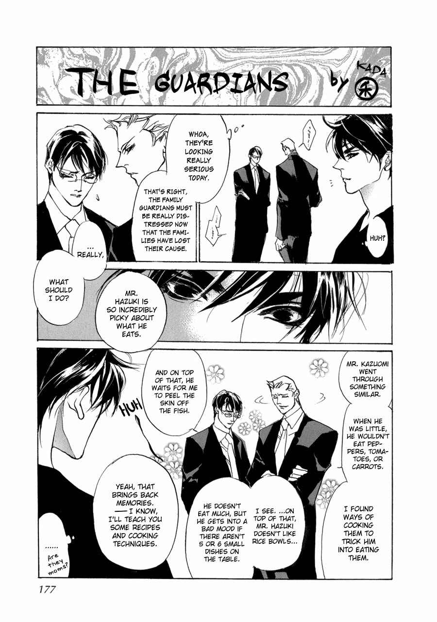 Page 64 Chapter 70 Yami no Kodou