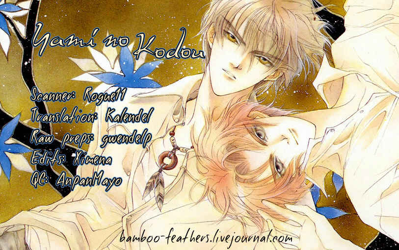 Page 1 Chapter 64 Yami no Kodou