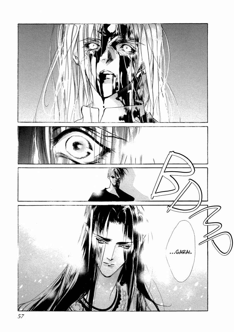 Page 12 Chapter 64 Yami no Kodou