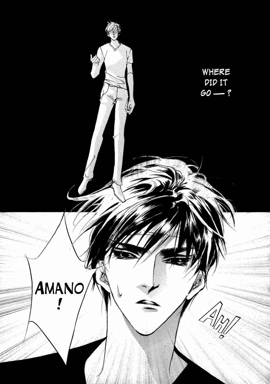 Page 18 Chapter 64 Yami no Kodou