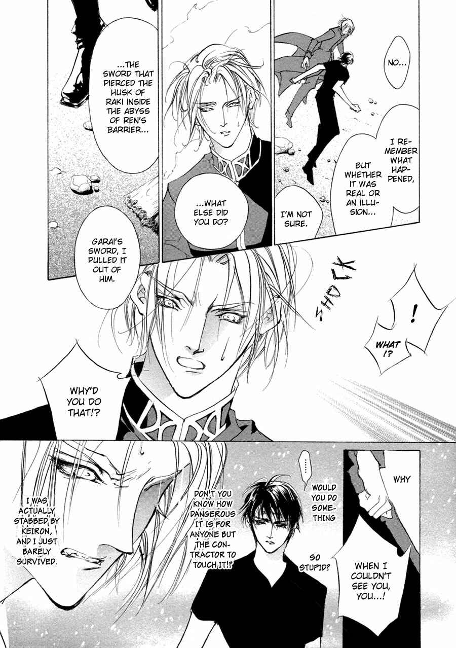 Page 20 Chapter 64 Yami no Kodou