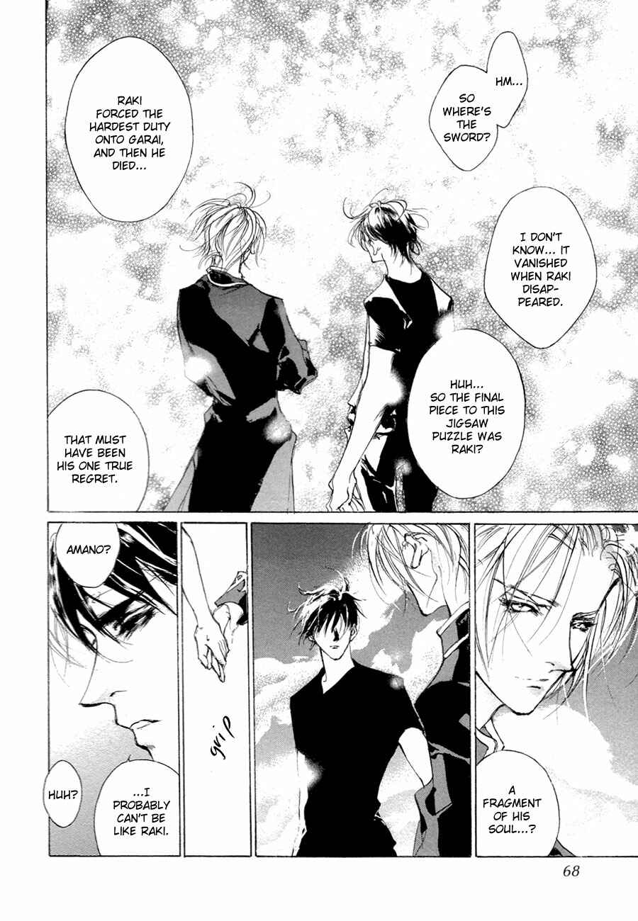 Page 22 Chapter 64 Yami no Kodou