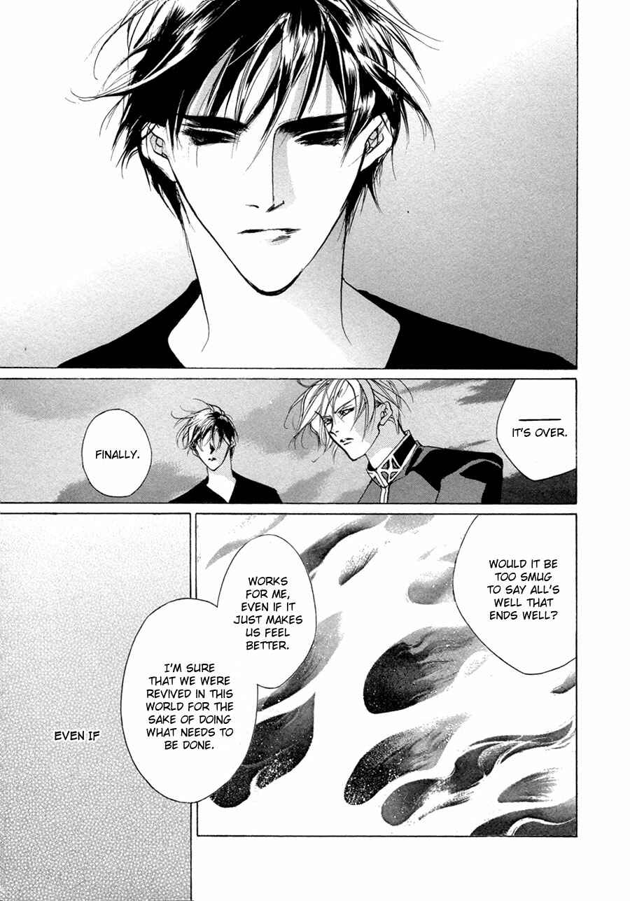 Page 25 Chapter 64 Yami no Kodou