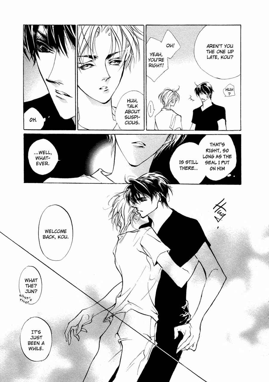 Page 32 Chapter 64 Yami no Kodou