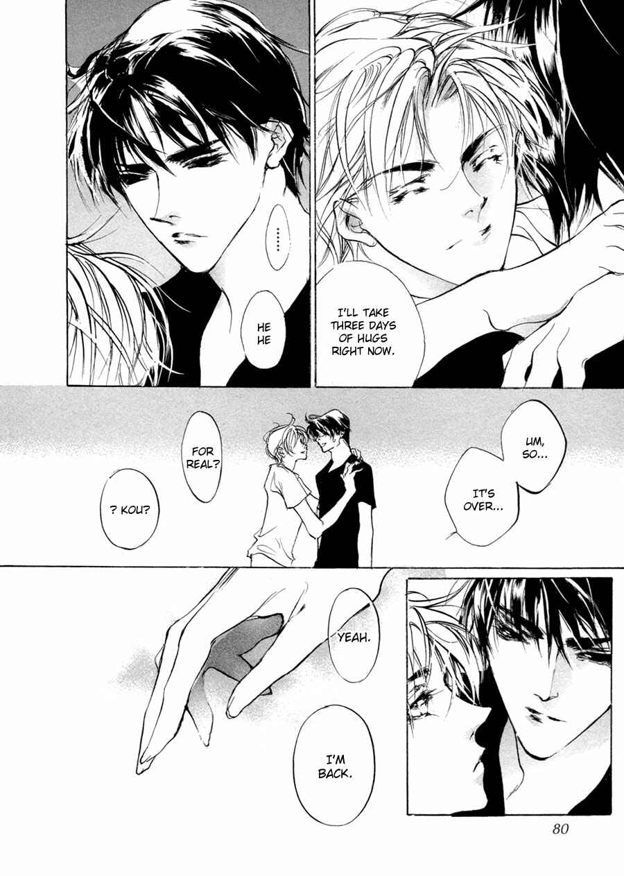 Page 33 Chapter 64 Yami no Kodou