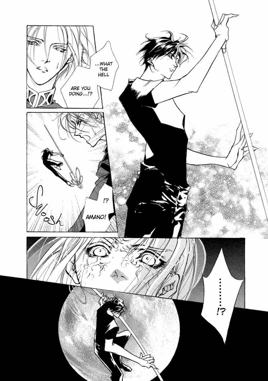 Page 5 Chapter 64 Yami no Kodou