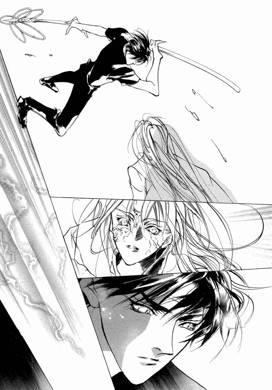 Page 6 Chapter 64 Yami no Kodou