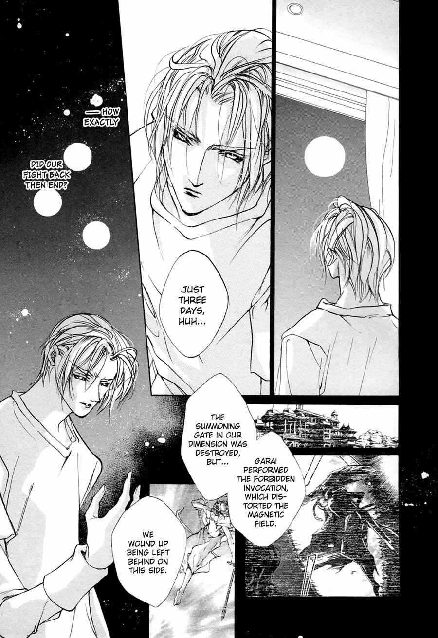 Page 12 Chapter 62 Yami no Kodou