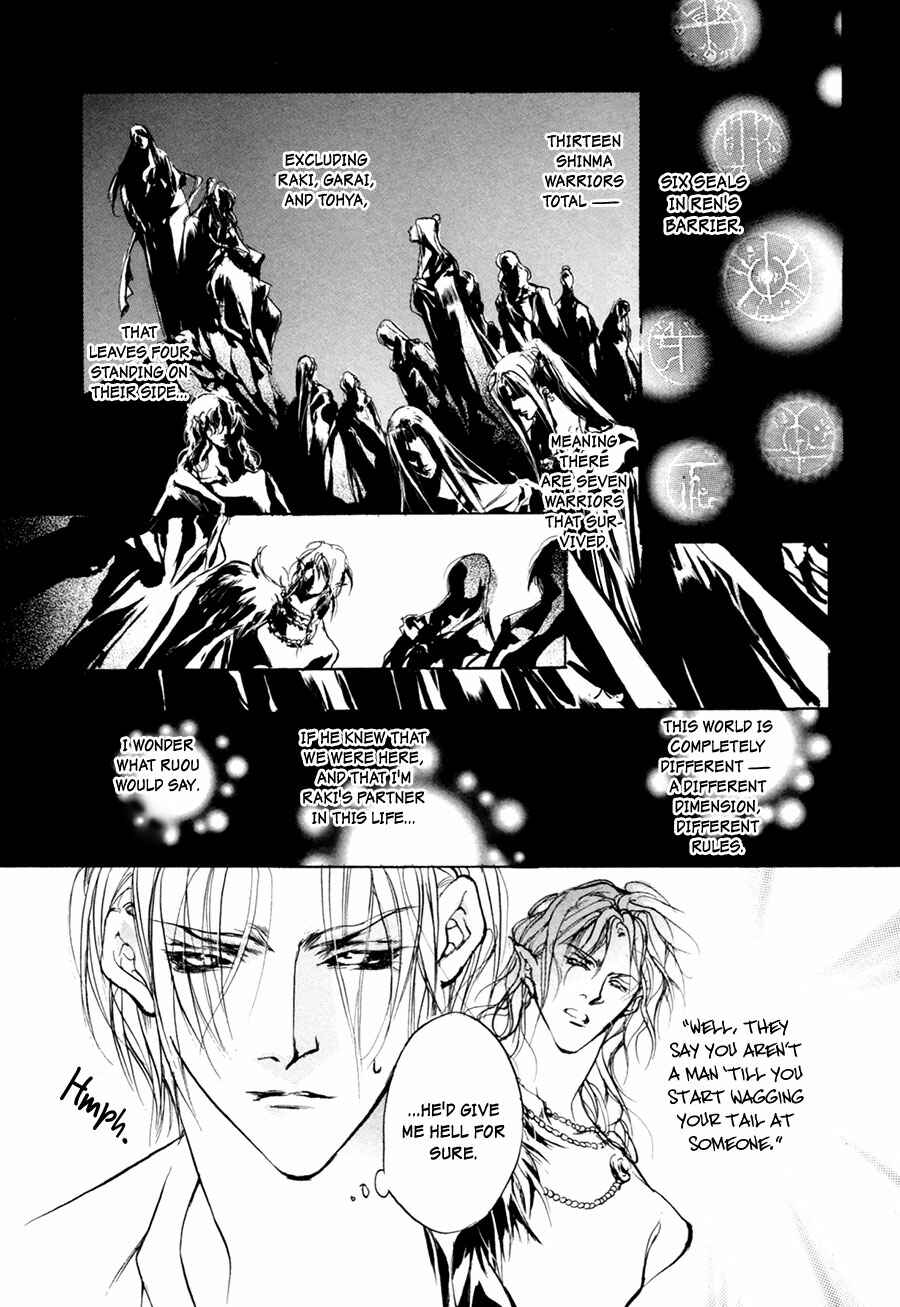 Page 13 Chapter 62 Yami no Kodou