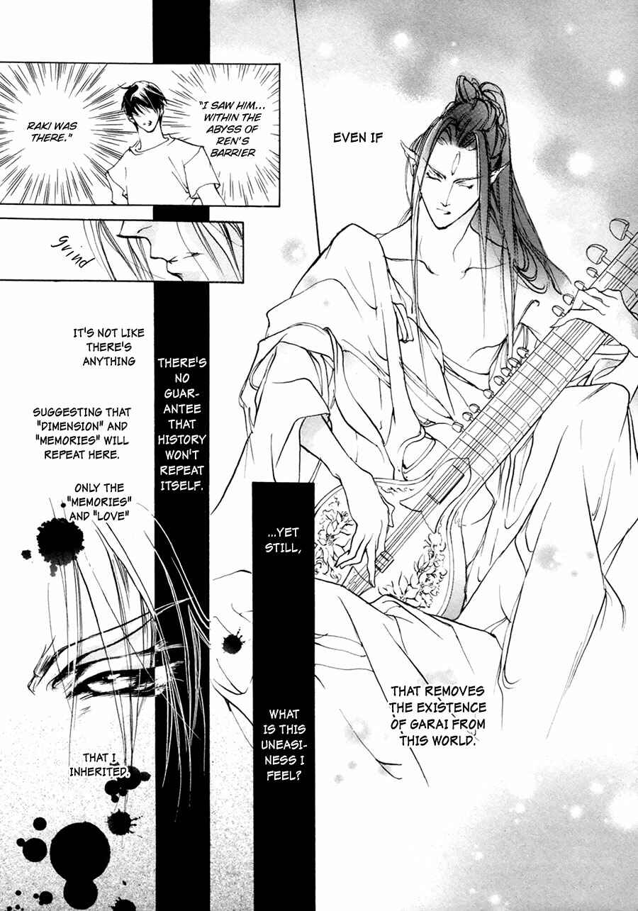 Page 15 Chapter 62 Yami no Kodou