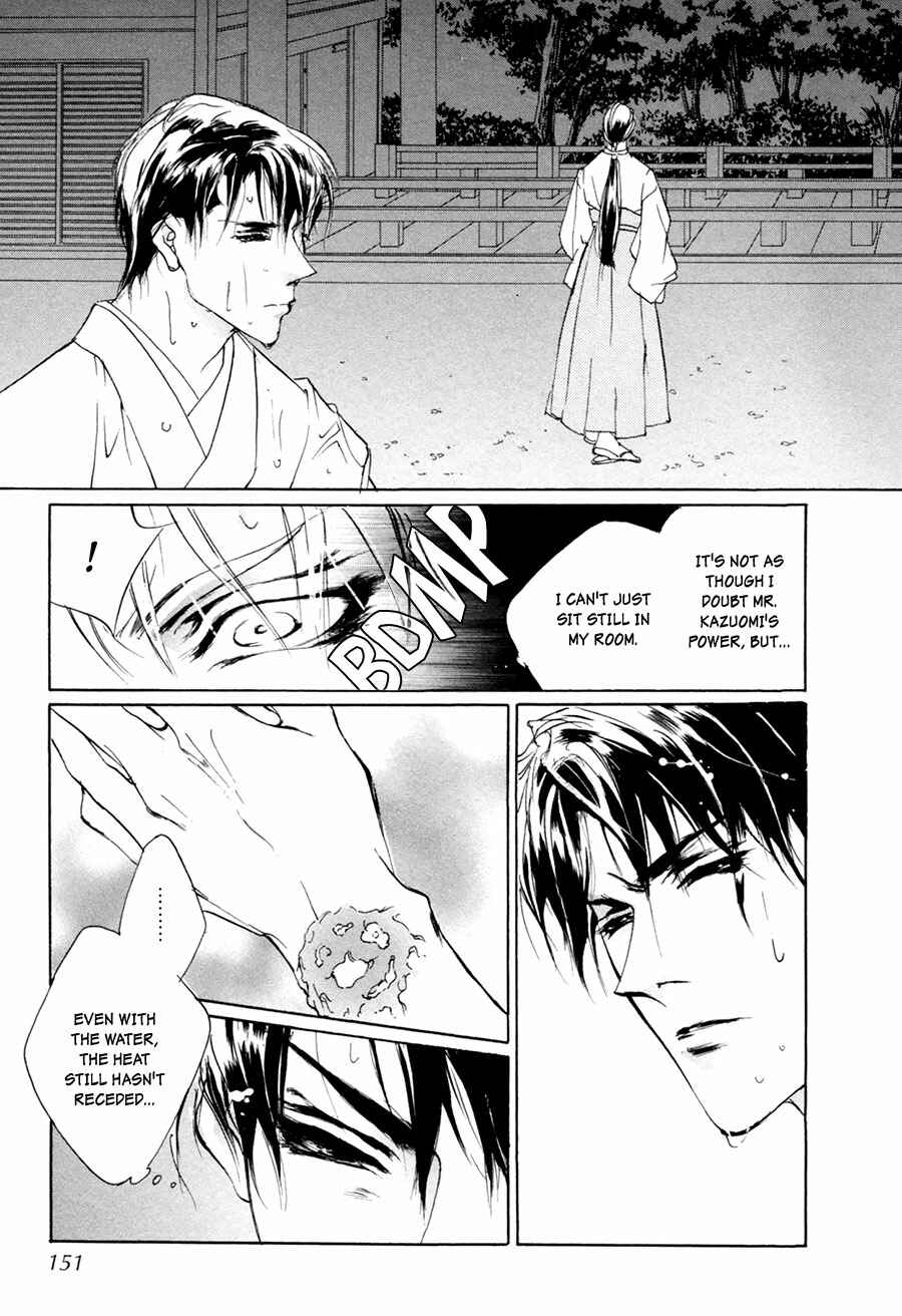 Page 20 Chapter 62 Yami no Kodou