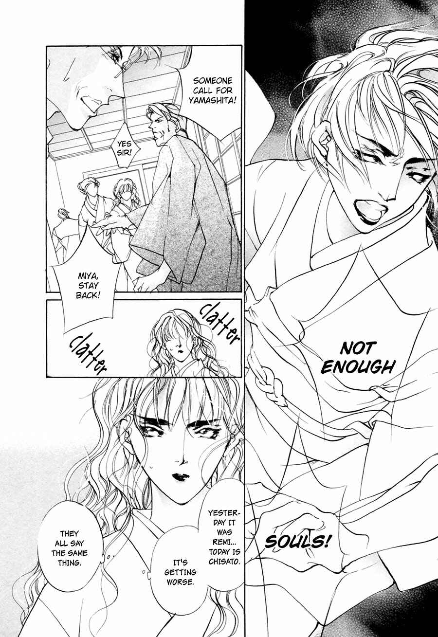 Page 23 Chapter 62 Yami no Kodou