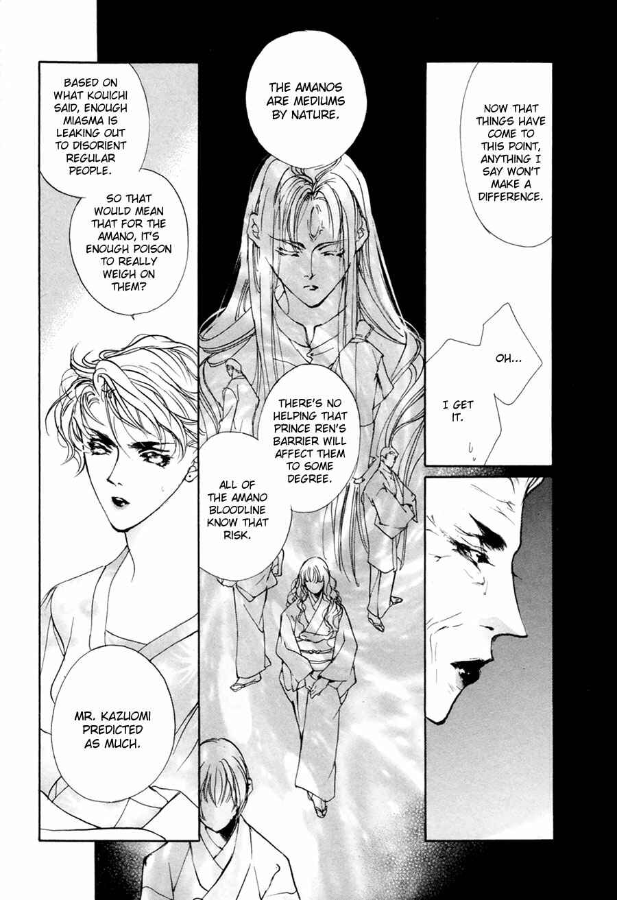Page 26 Chapter 62 Yami no Kodou