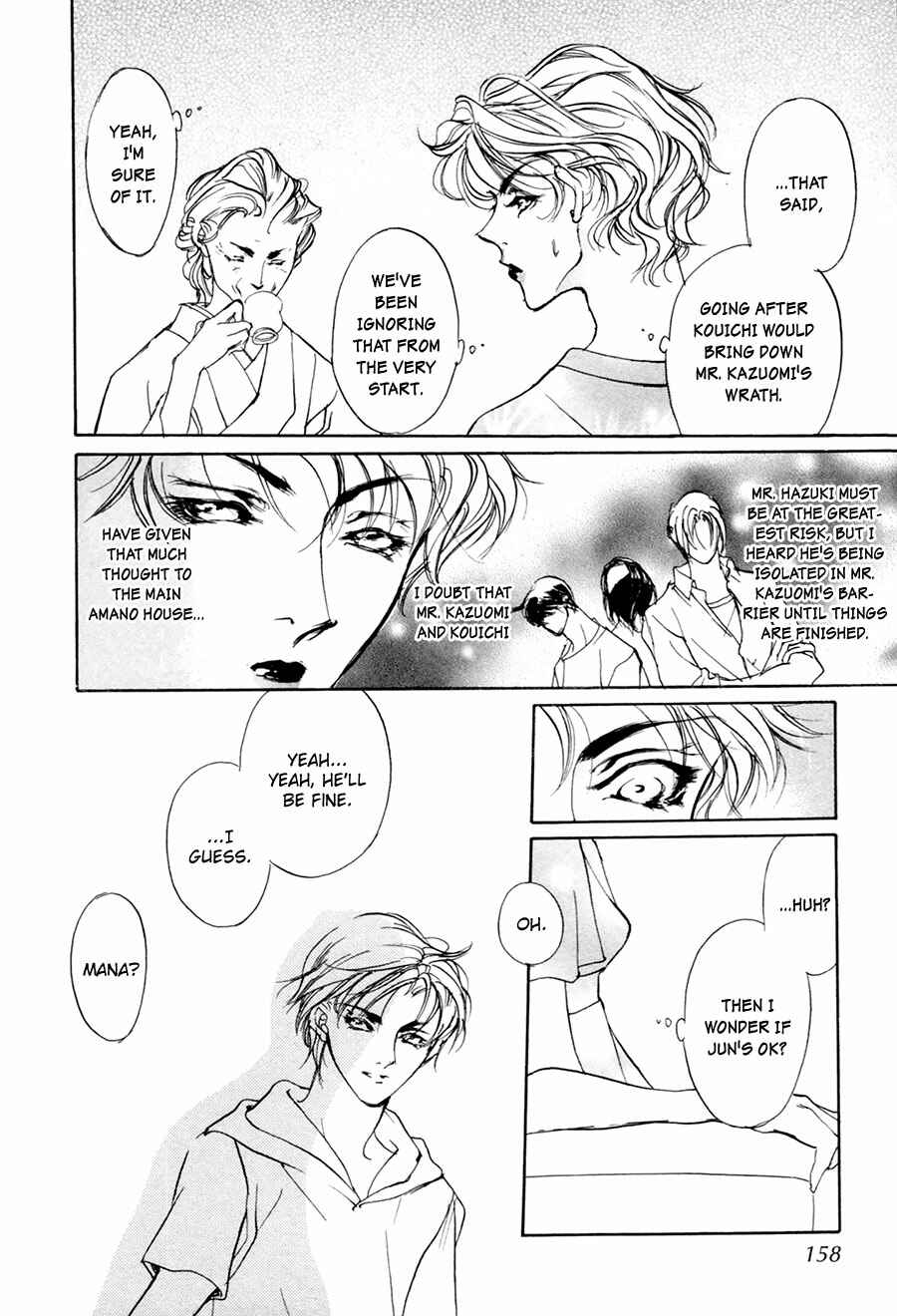 Page 27 Chapter 62 Yami no Kodou