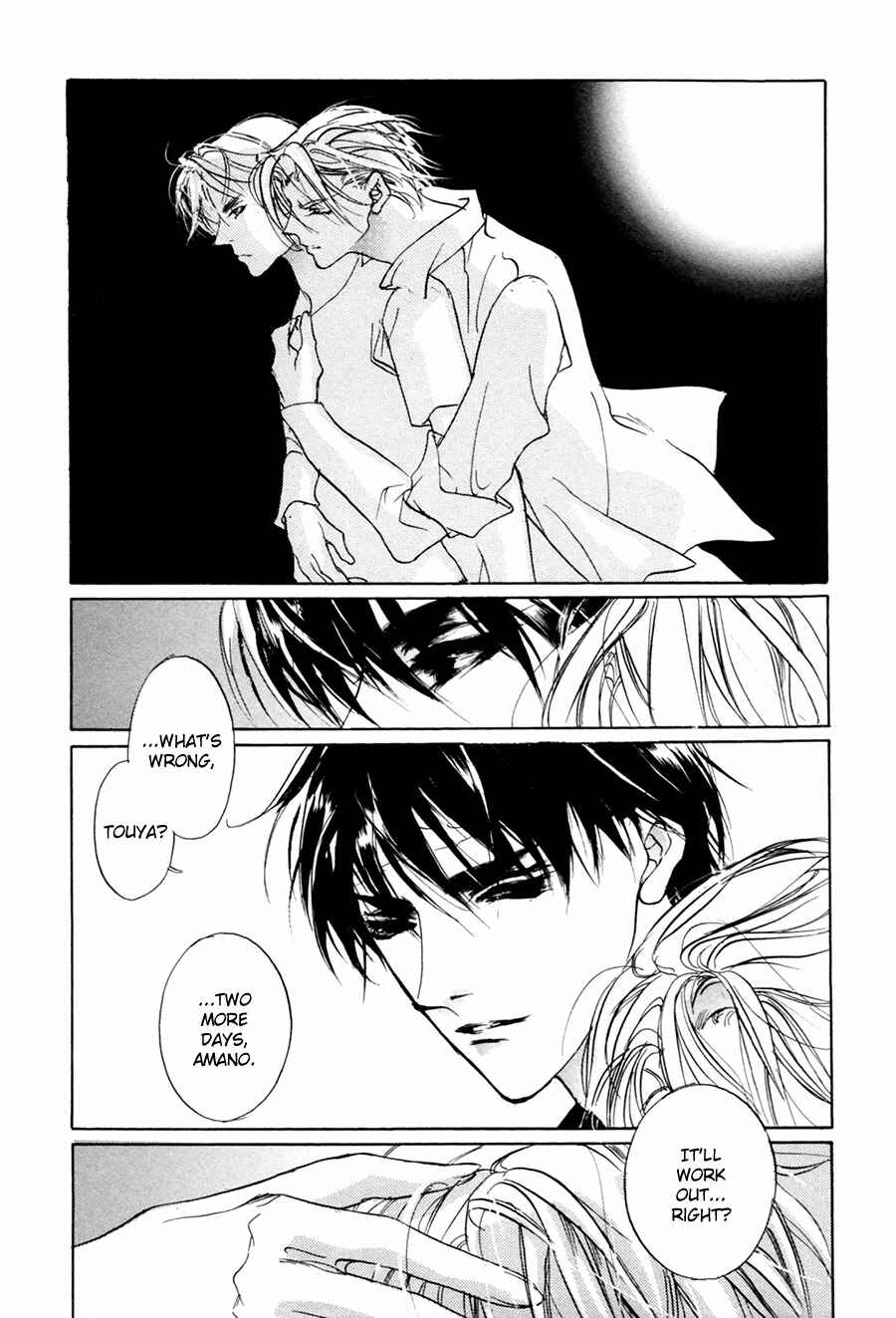 Page 35 Chapter 62 Yami no Kodou