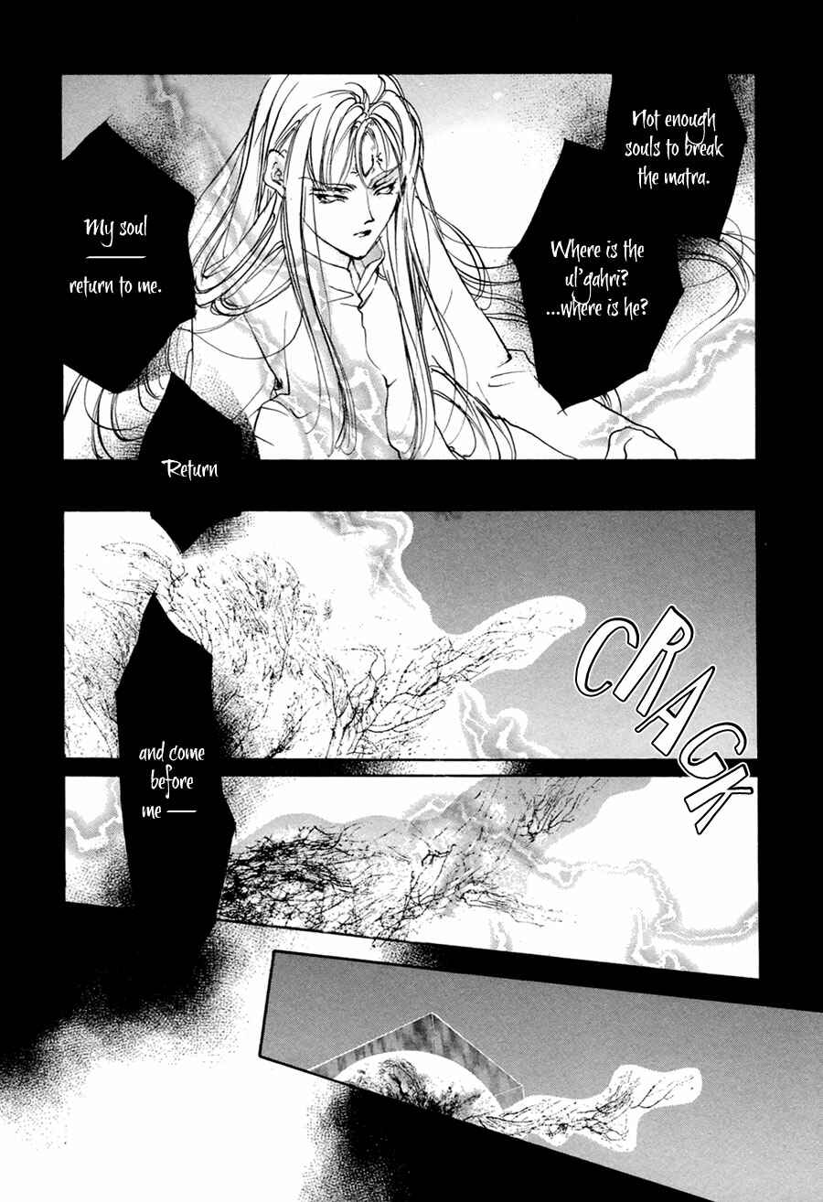 Page 4 Chapter 62 Yami no Kodou