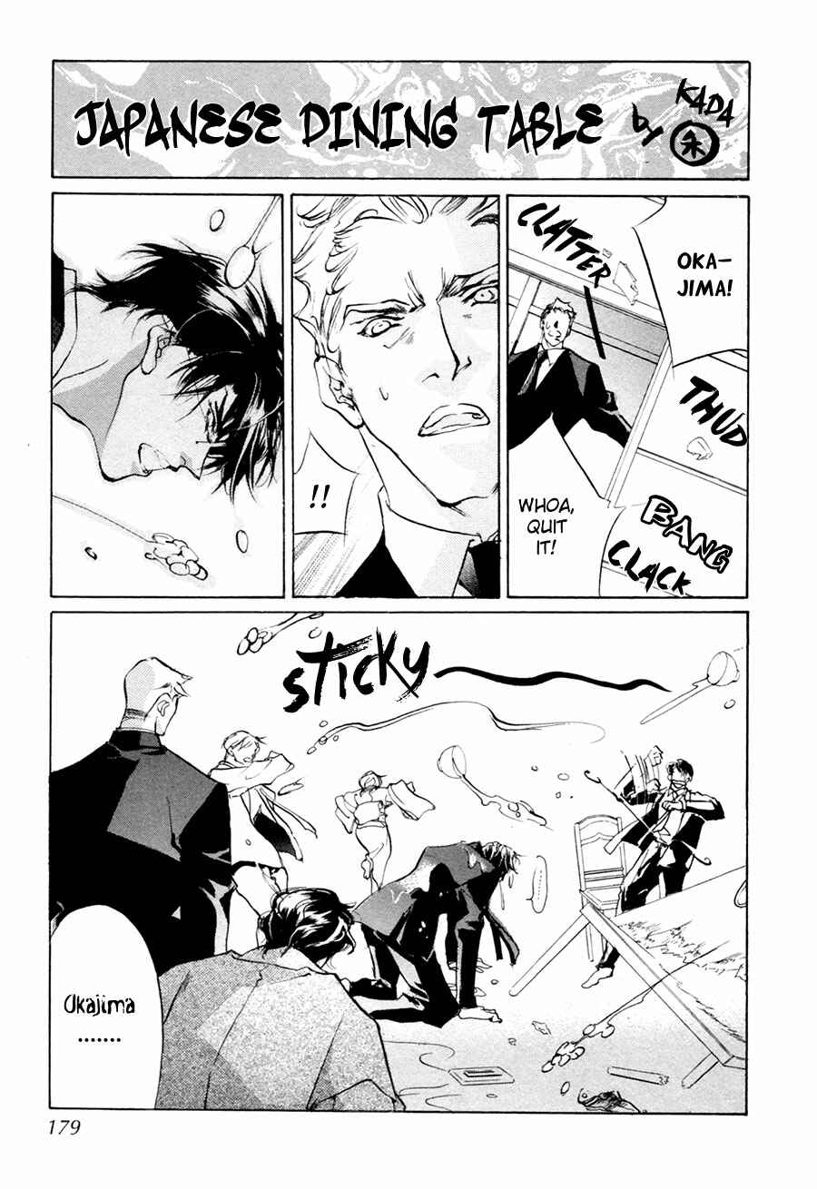 Page 48 Chapter 62 Yami no Kodou