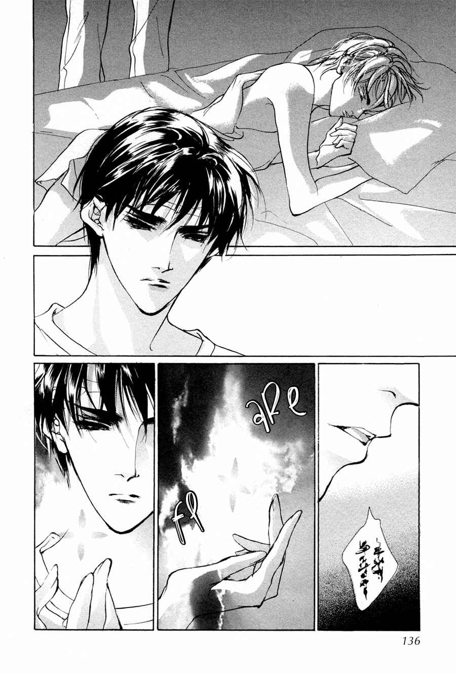 Page 5 Chapter 62 Yami no Kodou