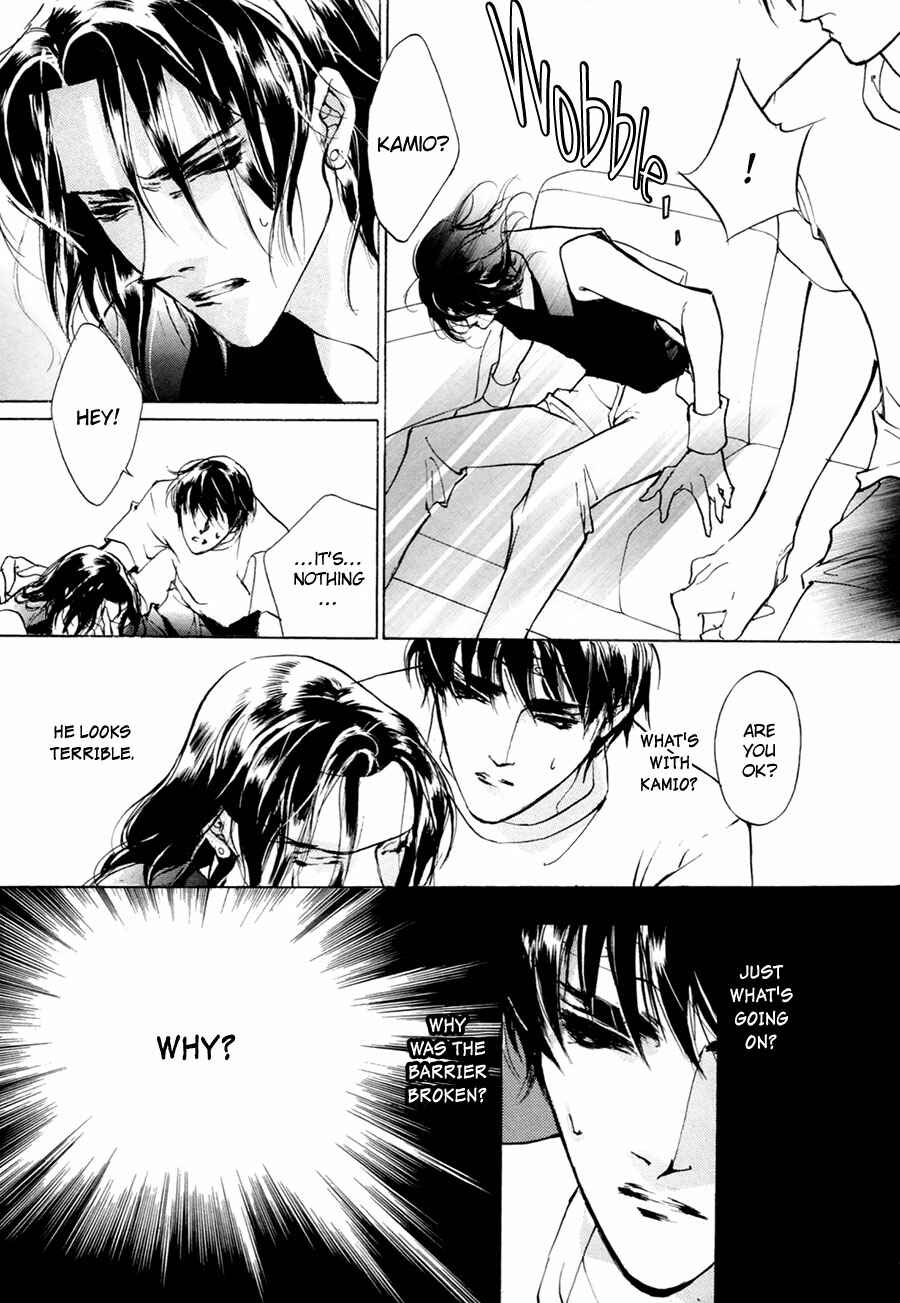 Page 13 Chapter 59 Yami no Kodou